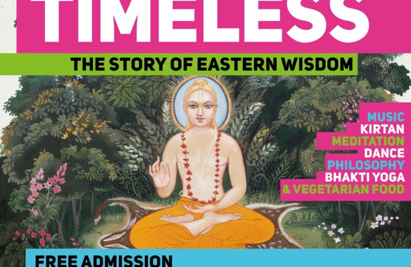 HARE KRISHNA FESTIVAL - YOU’RE INVITED!